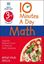 Imagem de 10 MINUTES A DAY MATH - 3RD GRADE WORKBOOK