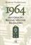 Imagem de 1964 - HISTORIA DO REGIME MILITAR BRASILEIRO